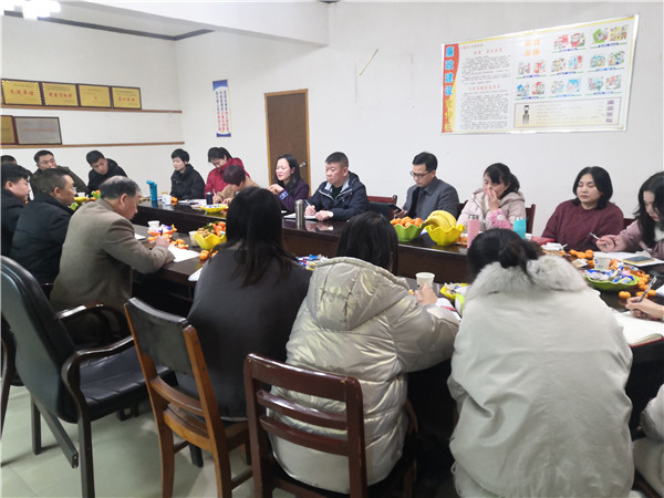 不忘初心，共創(chuàng)未來，慶祝2020年年會圓滿落幕！
